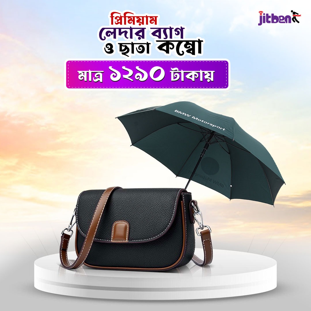Jitben Lady Special Combo | Pu Leather Stylish Crossbody Bag + BMW 8-Rib Umbrella