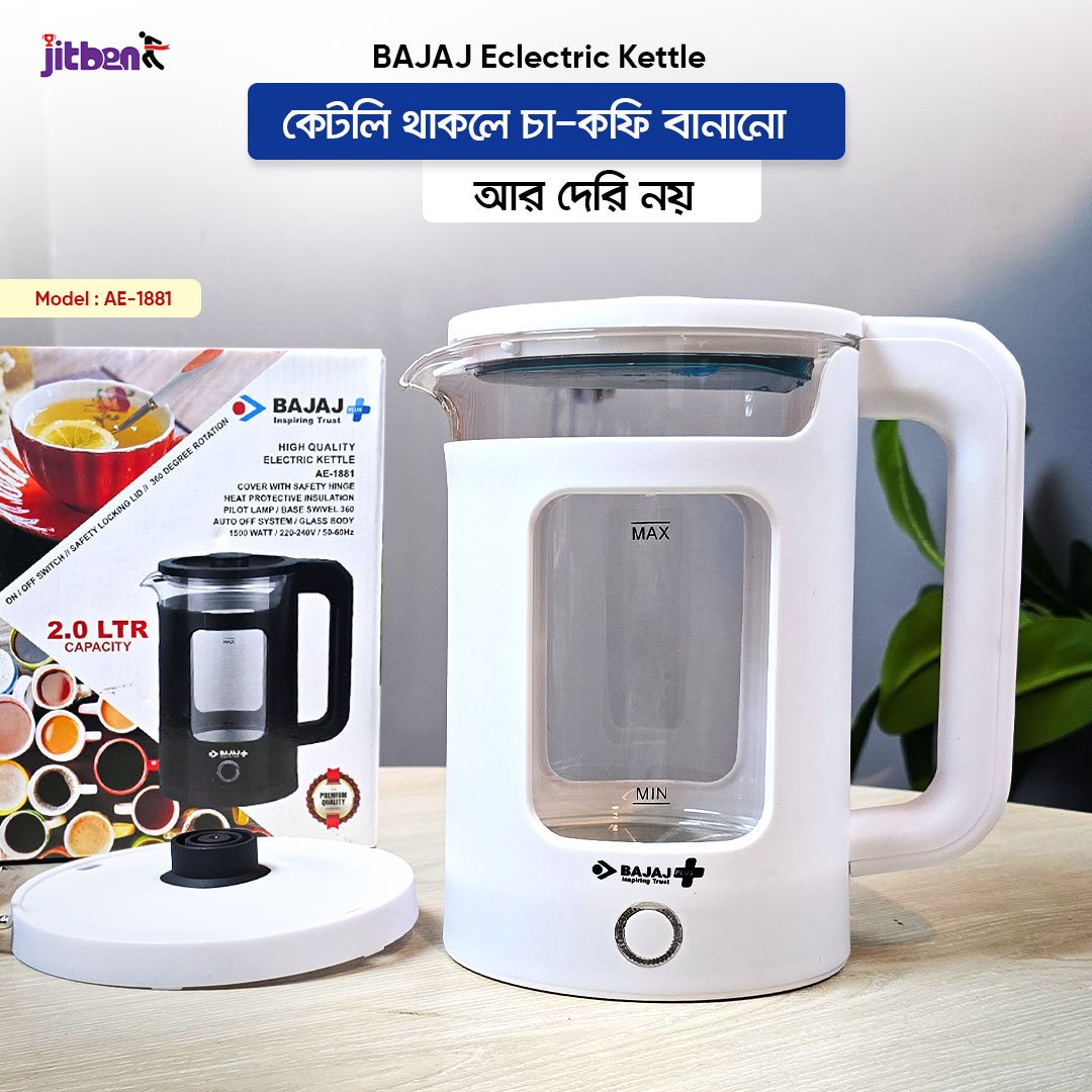 Bajaj High Quality AE-1881 Electric Kettle (2.0L)