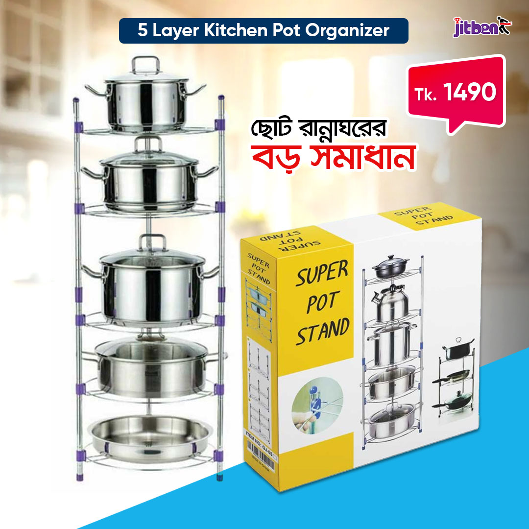 Super Pot Stand 5 Layer Kitchen Pot Organizer