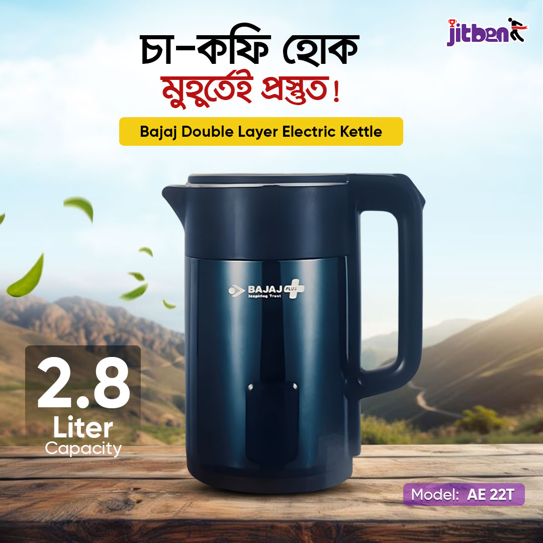 Bajaj Double layer Electric Kettle AE-22T 2.8 Litre