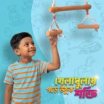 Fitness Hanging Bar - Image 2