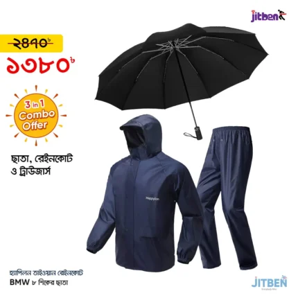 Jitben Rainy Combo (Raincoat + Umbrella)