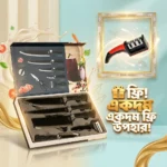 Qurbani Quick Combo 2 [6 Pcs Kni-fe Set - Sharpner Free] - Image 3