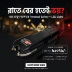 Self Defense Device With LED Torch