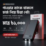 VEN-DENS Power Bank — Model VD-PB058 - Image 6