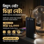 VEN-DENS Power Bank — Model VD-PB058 - Image 3
