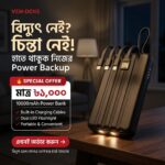VEN-DENS Power Bank — Model VD-PB058 - Image 4