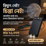 VEN-DENS Power Bank — Model VD-PB058