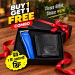 HTC Trimmer and Wallet Combo - Buy 1 Get 1 Free - Image 3
